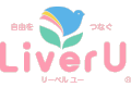 自由をつなぐ LiverU